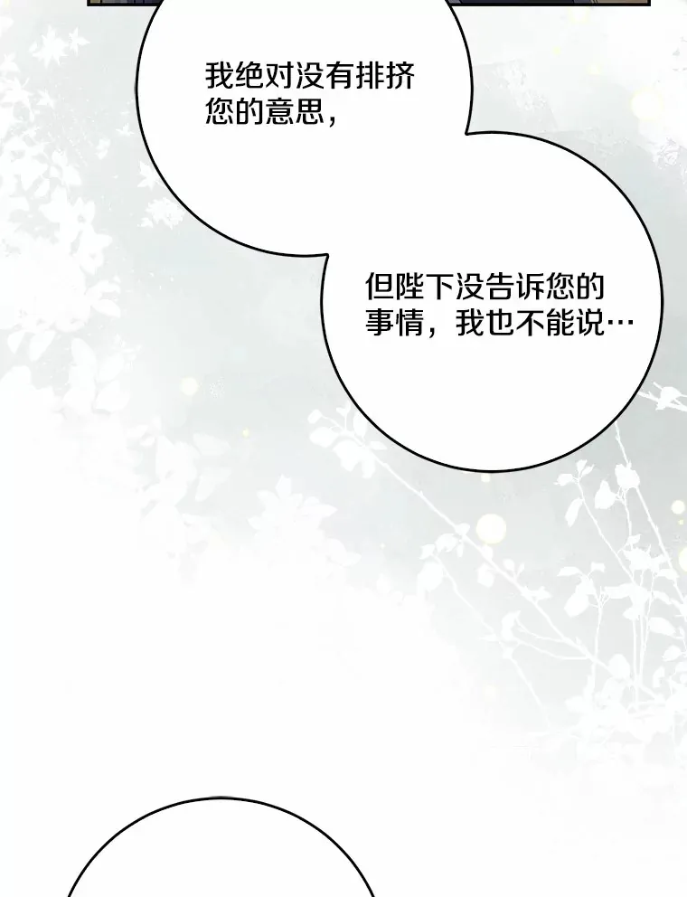 50.那一天（2）4