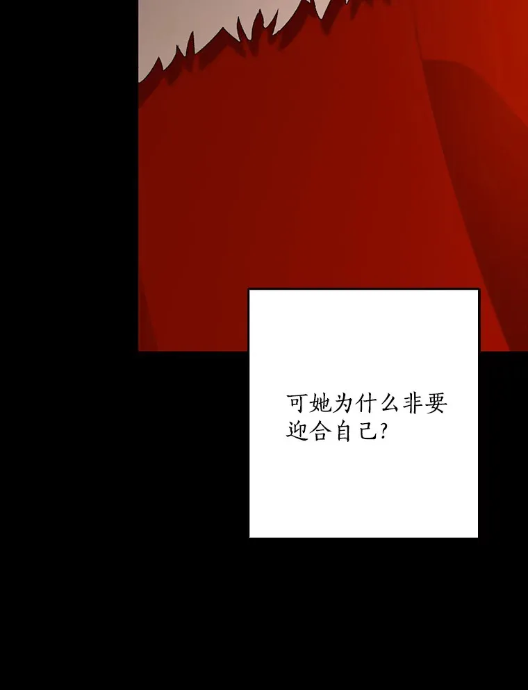 62.确认心意86