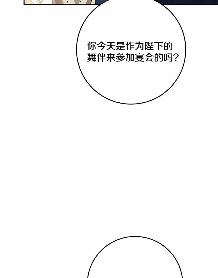 55.诞辰日113