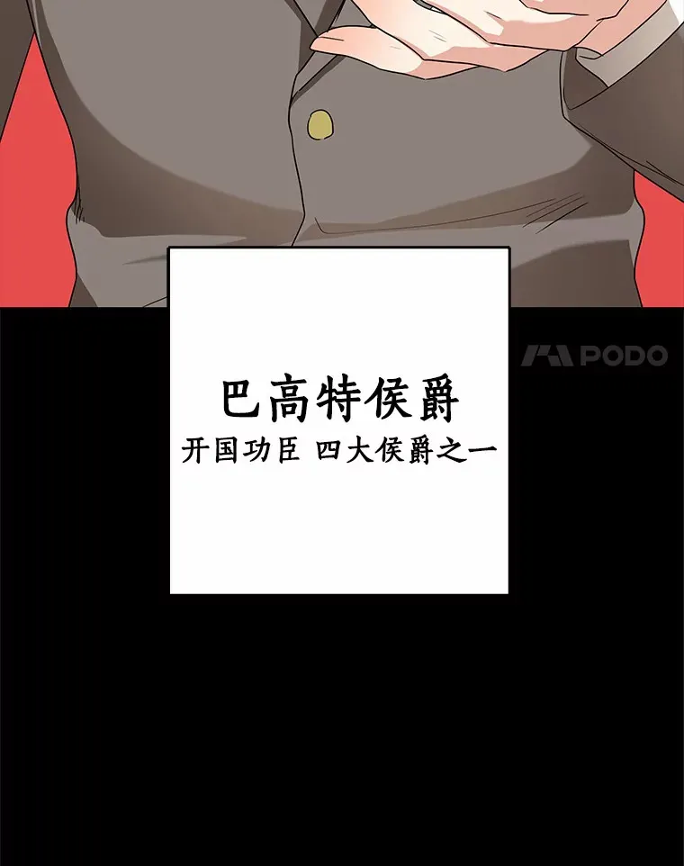 60.登上皇位38