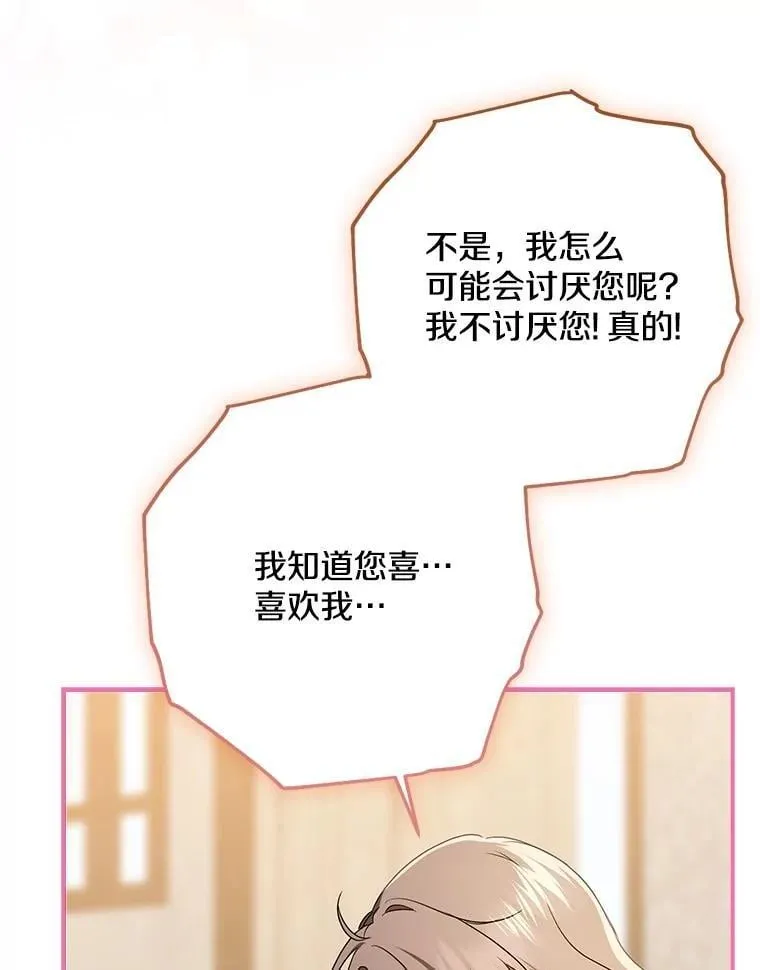 78.早点适应我157