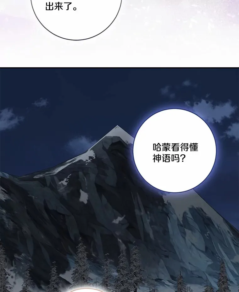 73.公子的出现66