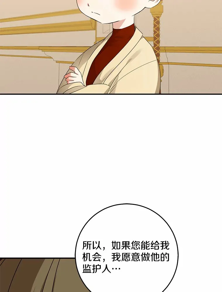 48.物归原主32