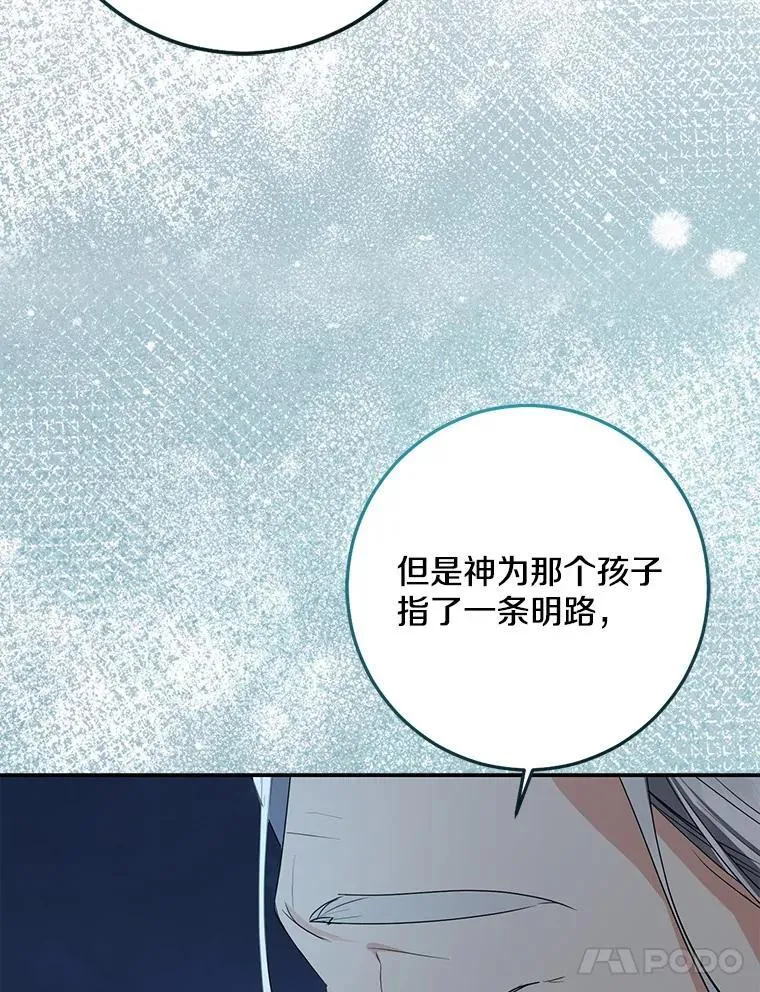 77.恢复名誉54