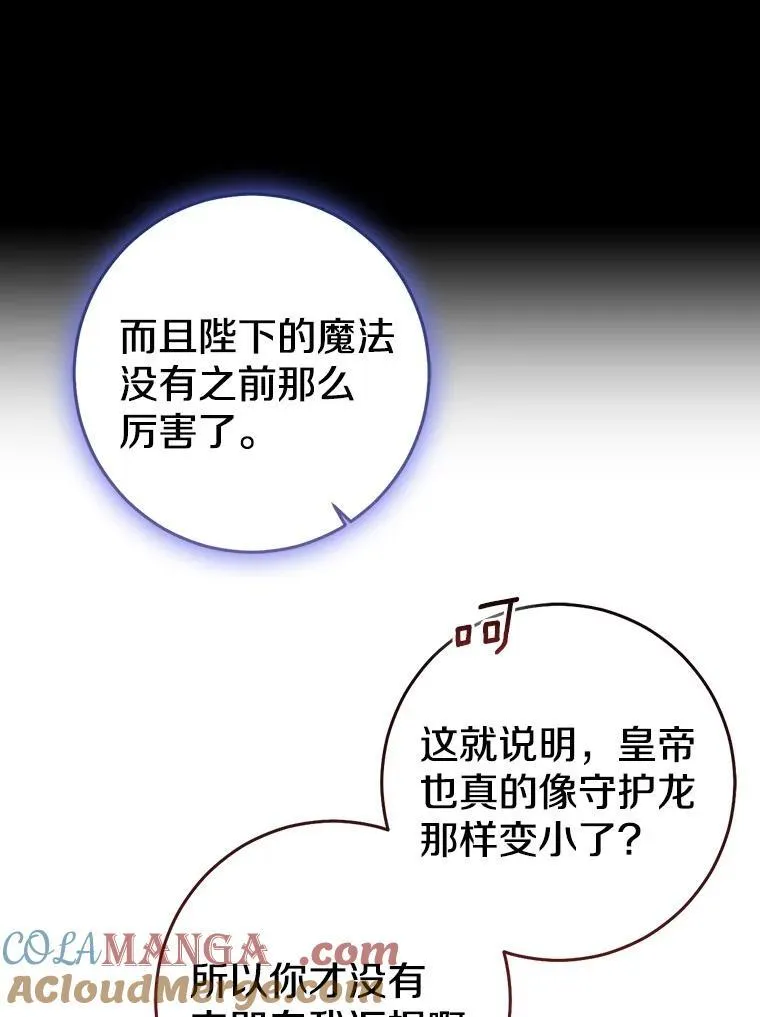 82.走投无路232