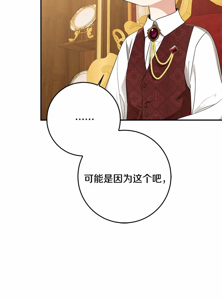 49.那一天（1）82