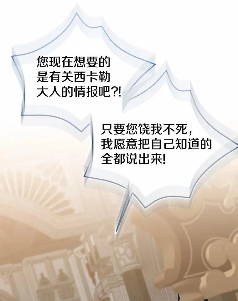 82.走投无路147