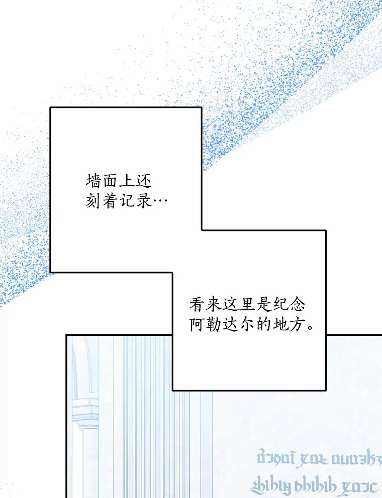 45.寻找圣物77