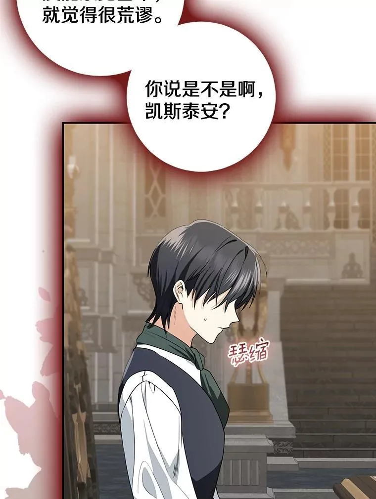 81.真正的实权者147