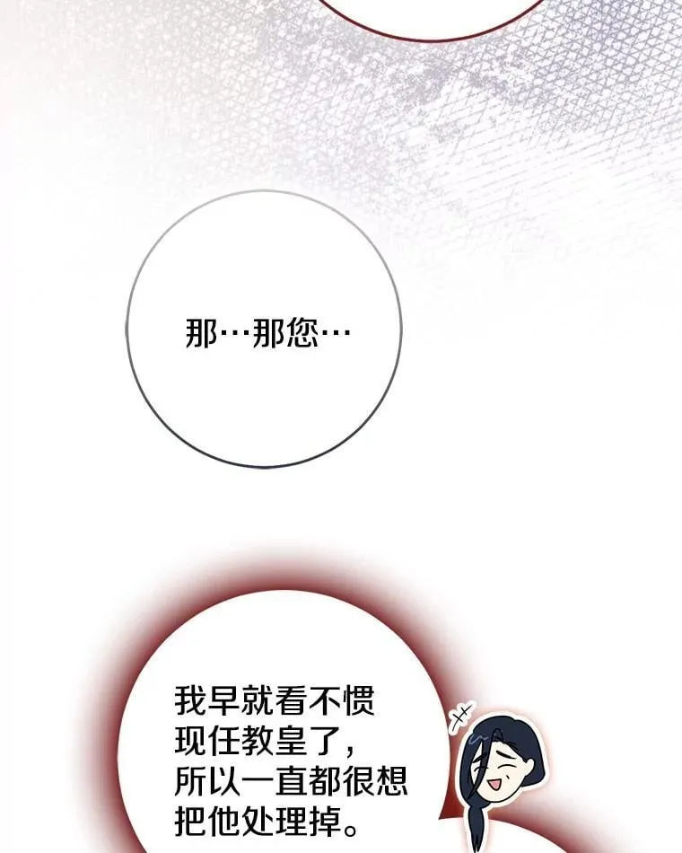 81.真正的实权者214
