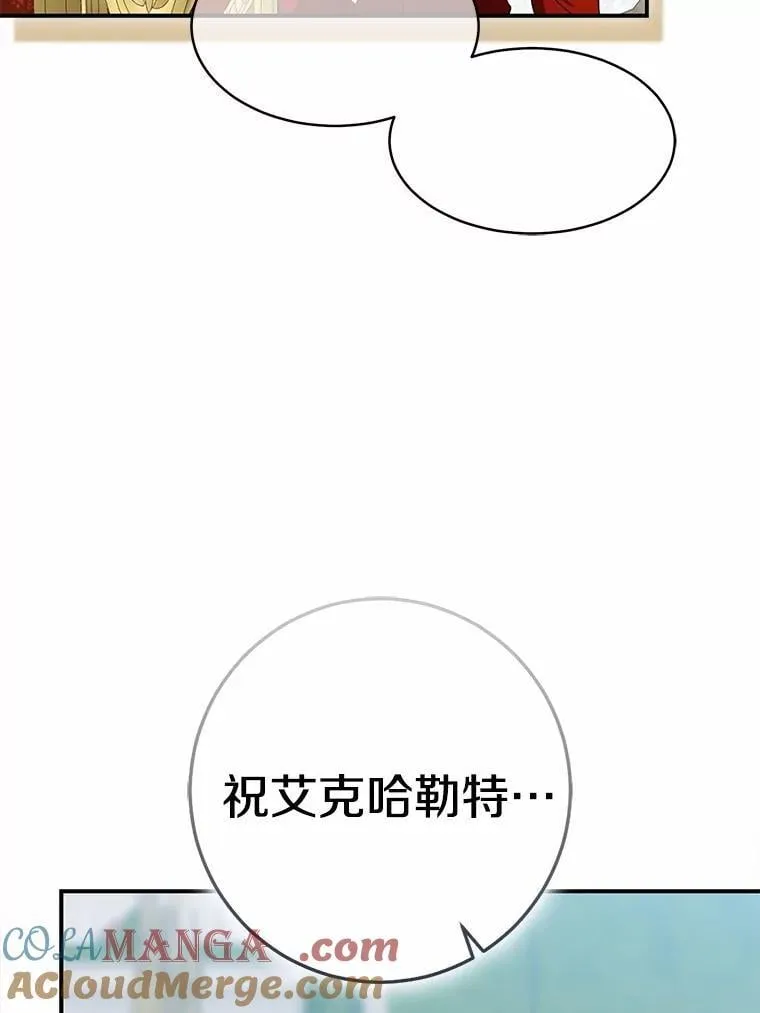 83.那个孩子188