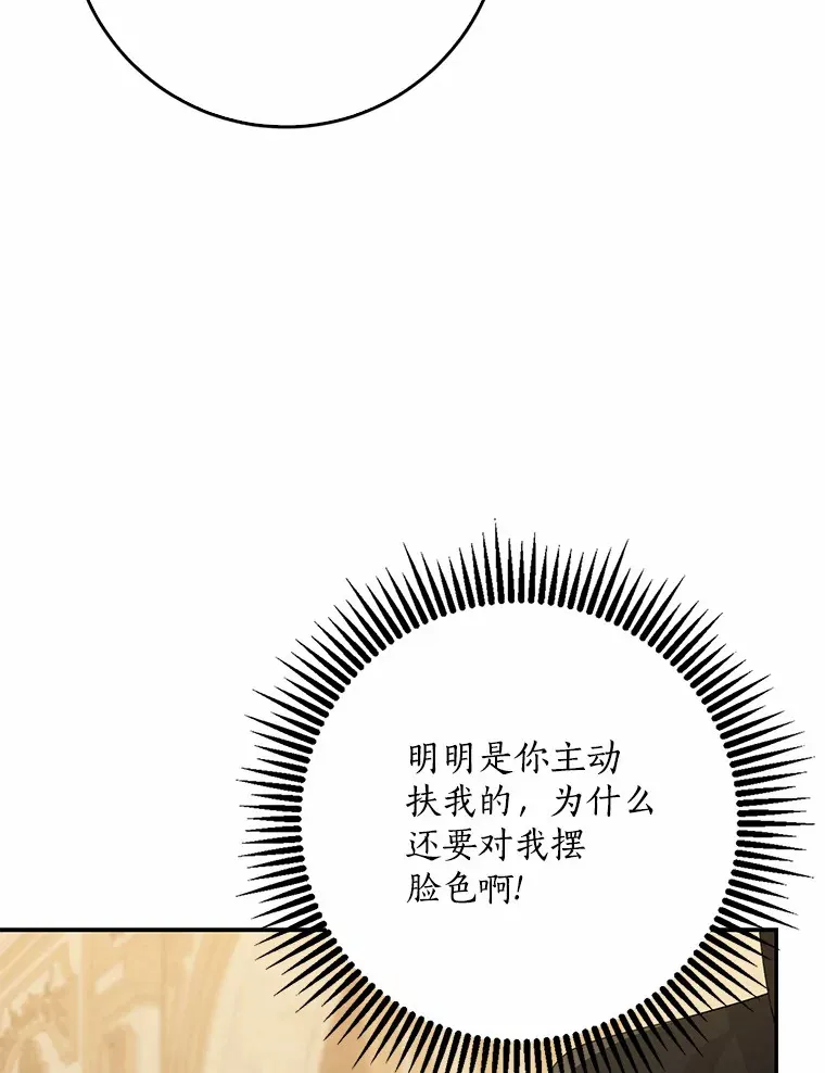 50.那一天（2）106