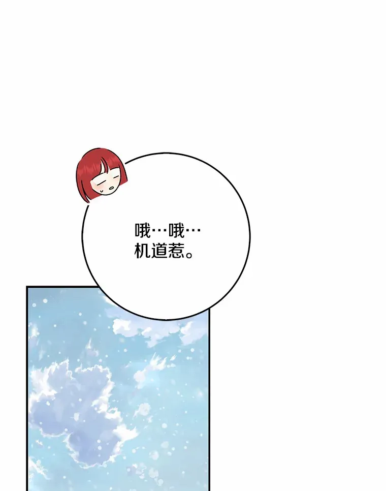 64.说话不过大脑72