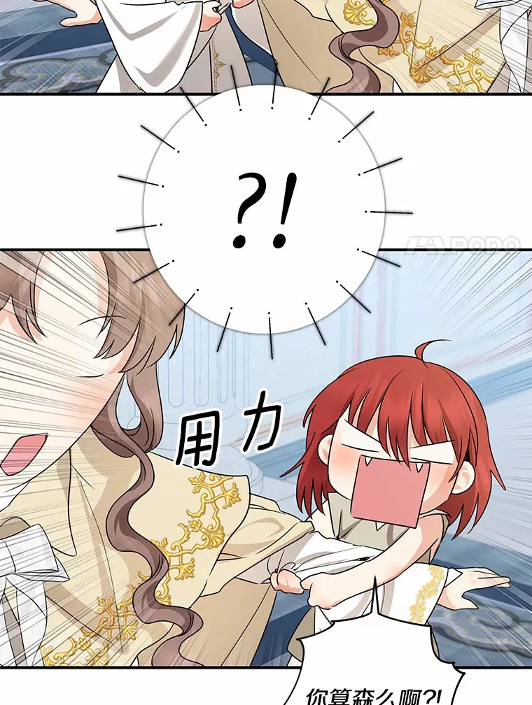 38.带他回皇城87