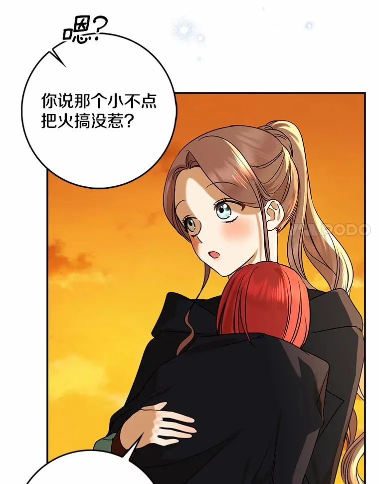 40.神秘的西卡勒124