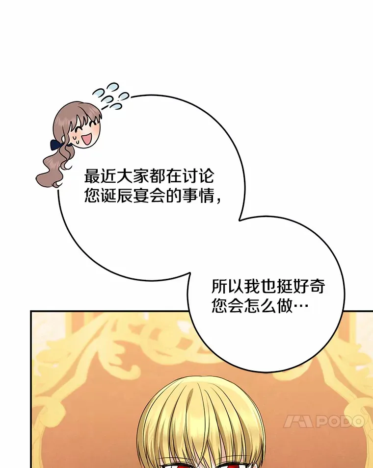 49.那一天（1）47