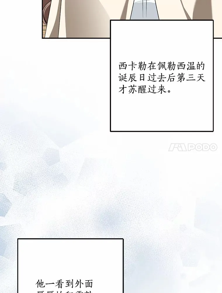 63.堆雪人20