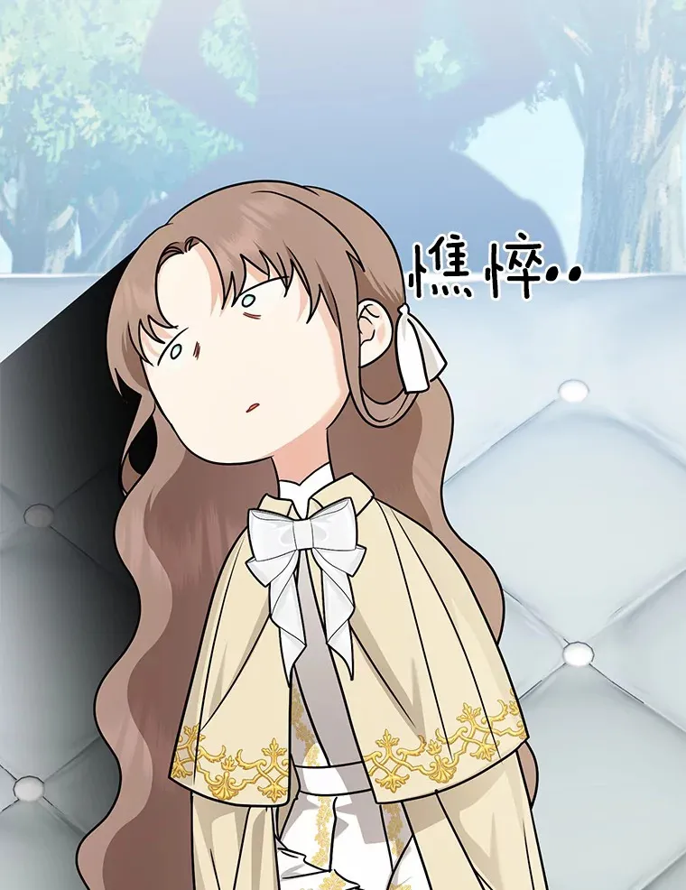 36.神圣节56