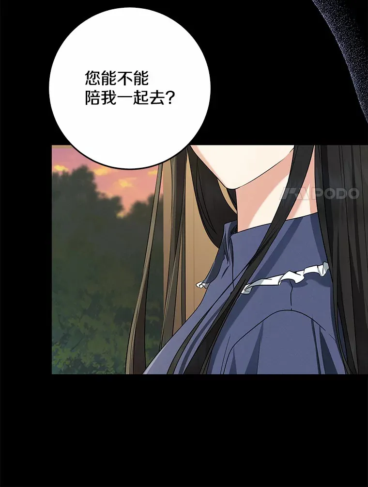 59.魔力觉醒后51