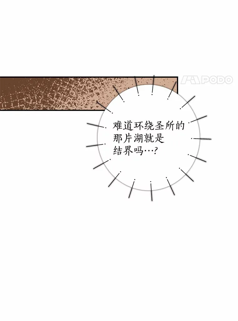 39.饭后散步96