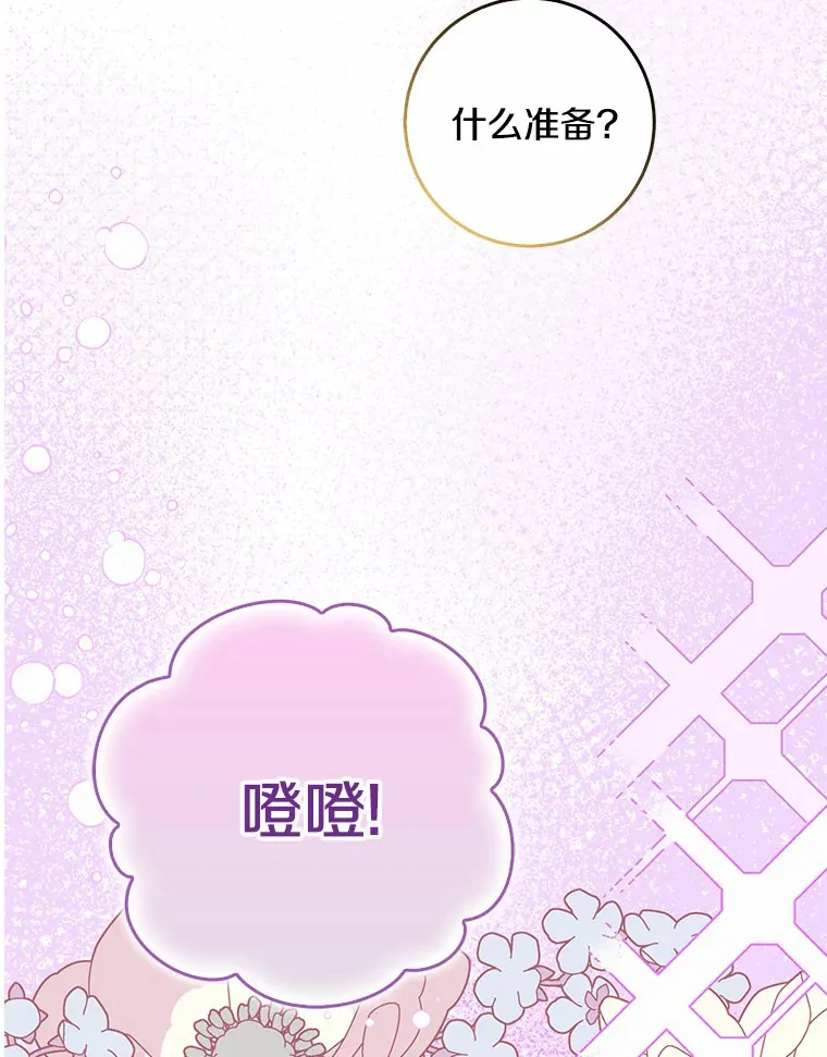 51.那一天（3）53