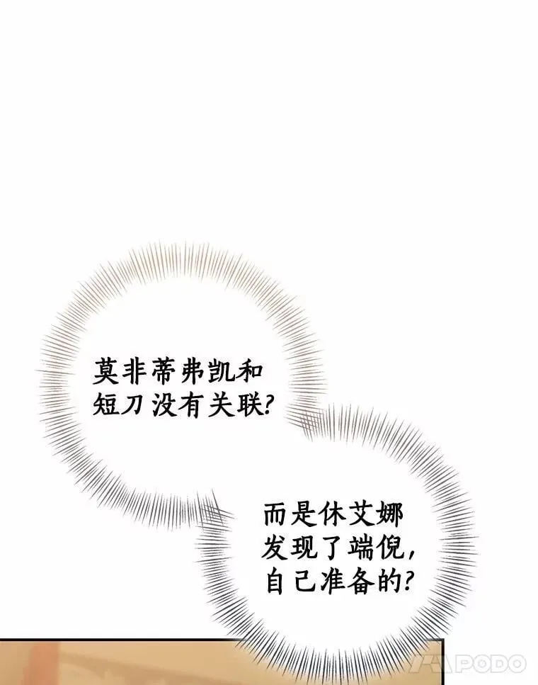 83.那个孩子43