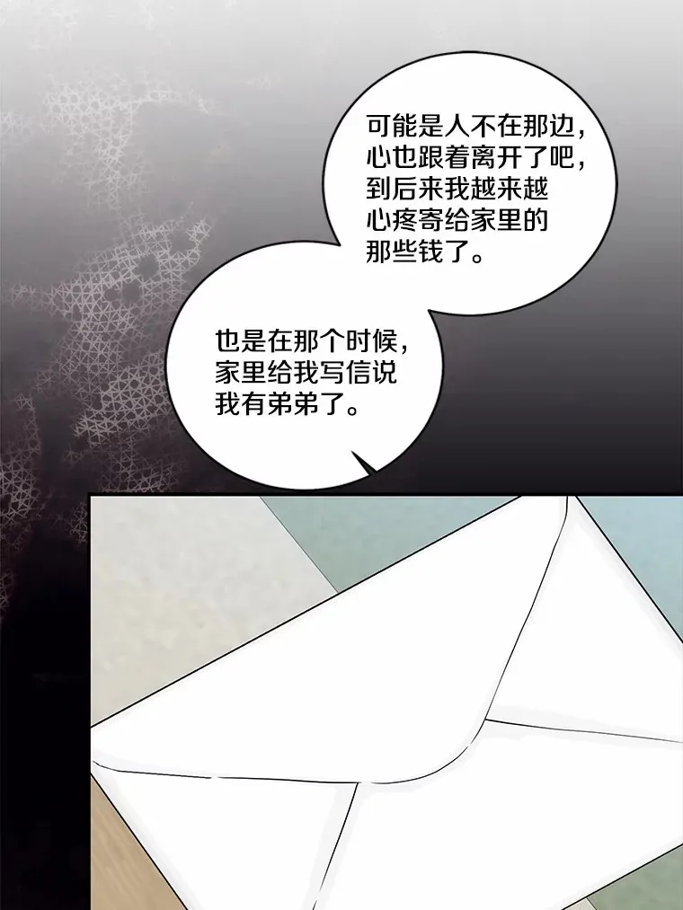72.神秘气息19