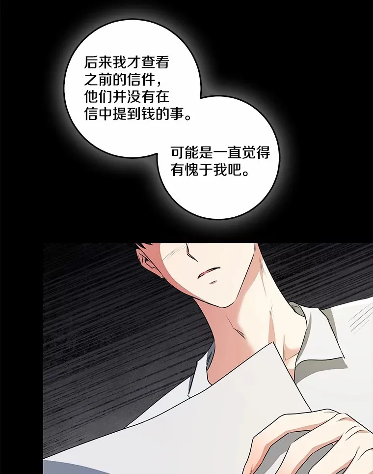 72.神秘气息32