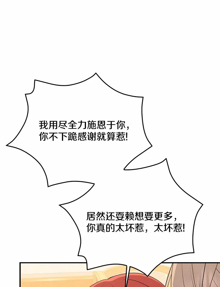 53.陛下回来了22