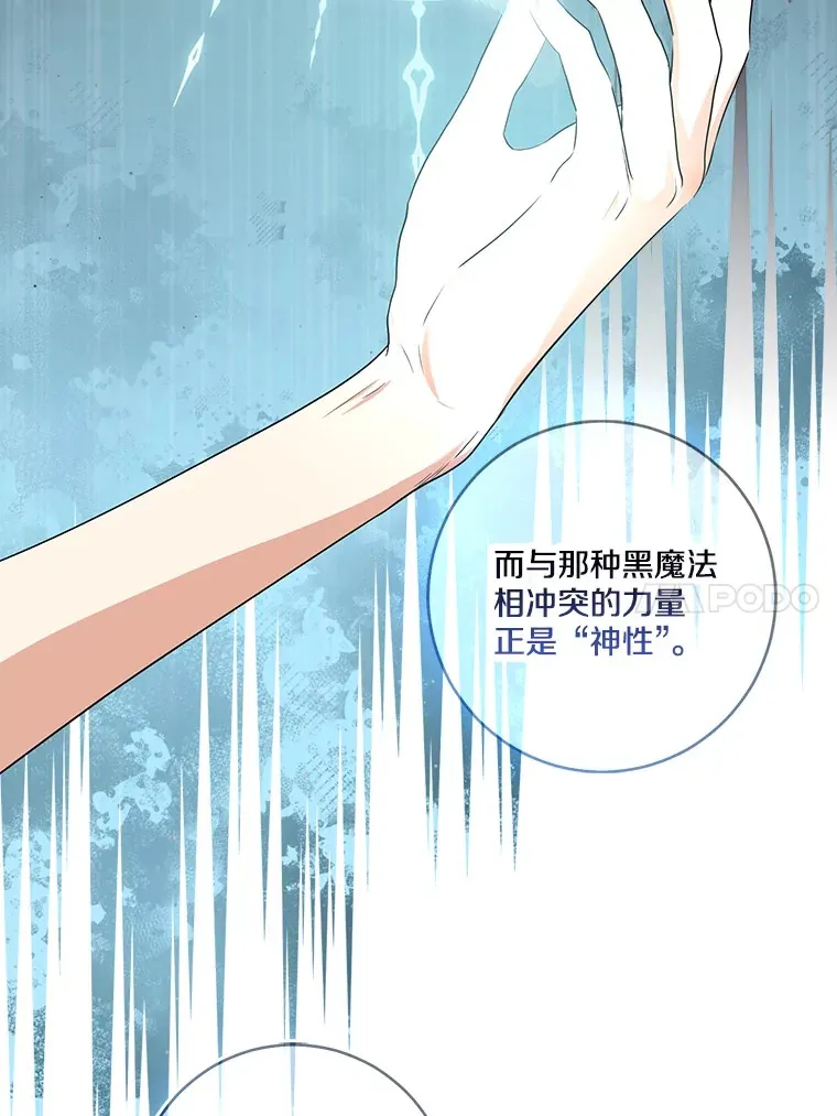 69.休艾娜的选择129