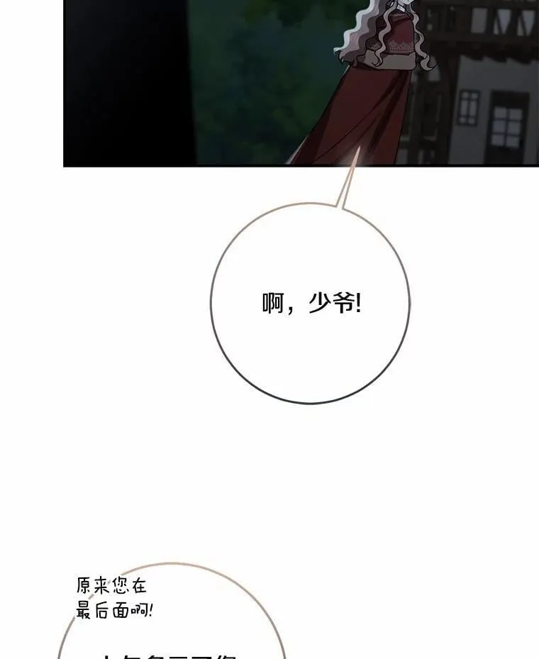 77.恢复名誉83