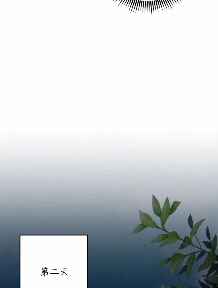 53.陛下回来了59