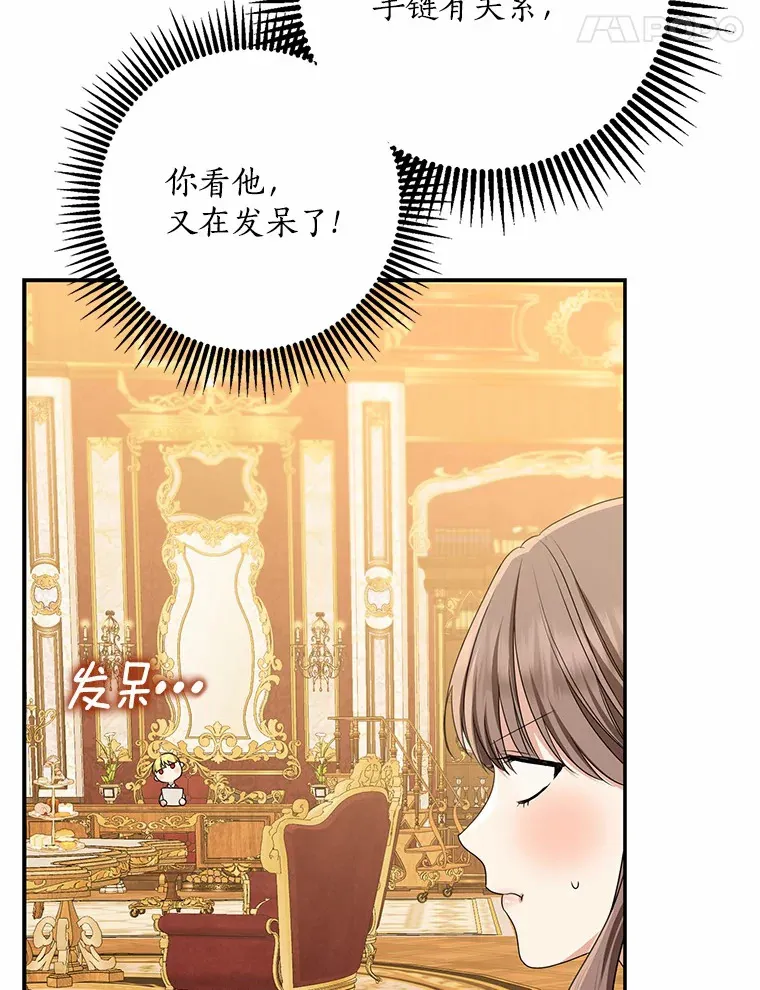 49.那一天（1）38