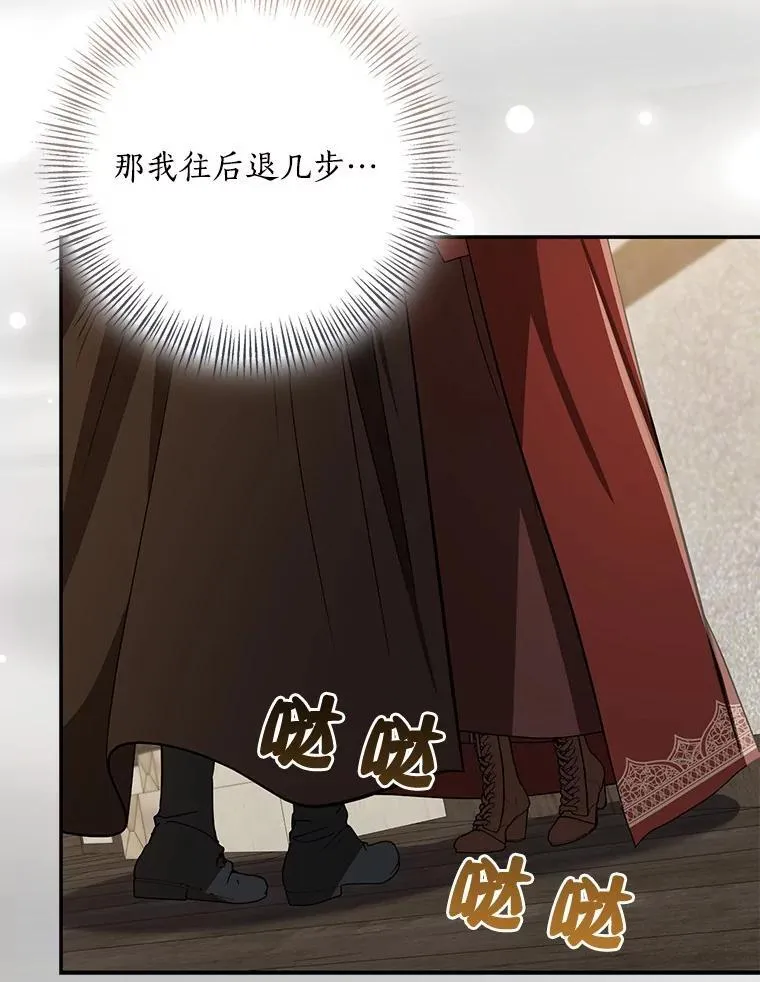 78.早点适应我98