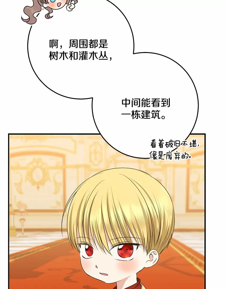 48.物归原主95