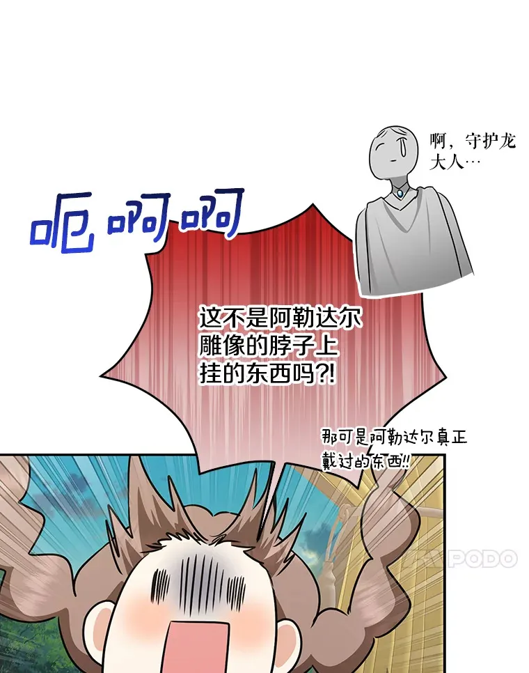 47.深树林12