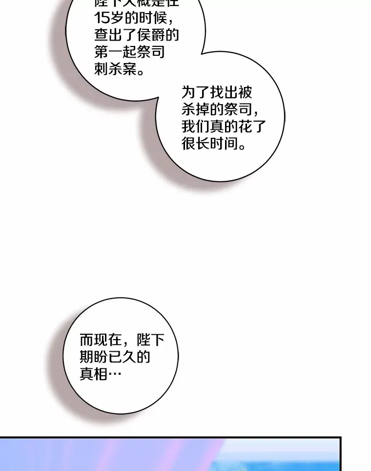 72.神秘气息39