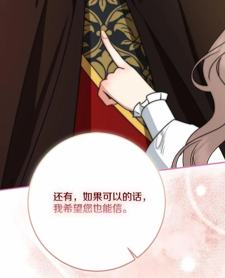 78.早点适应我93