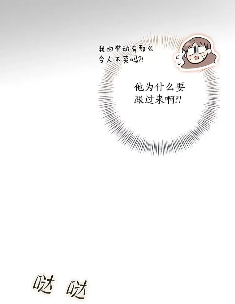 78.早点适应我99