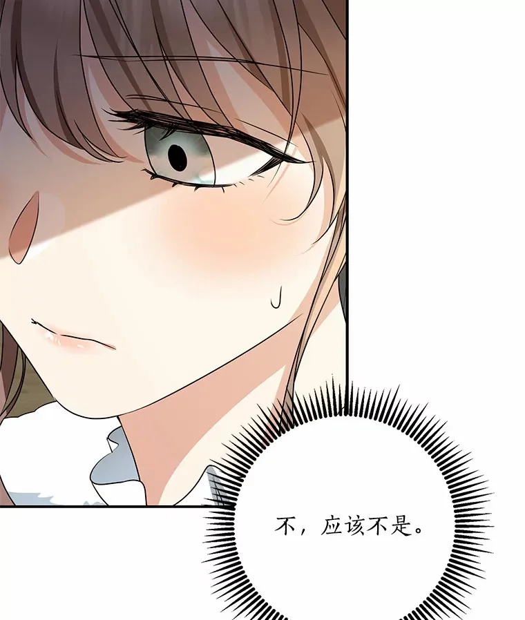 50.那一天（2）15