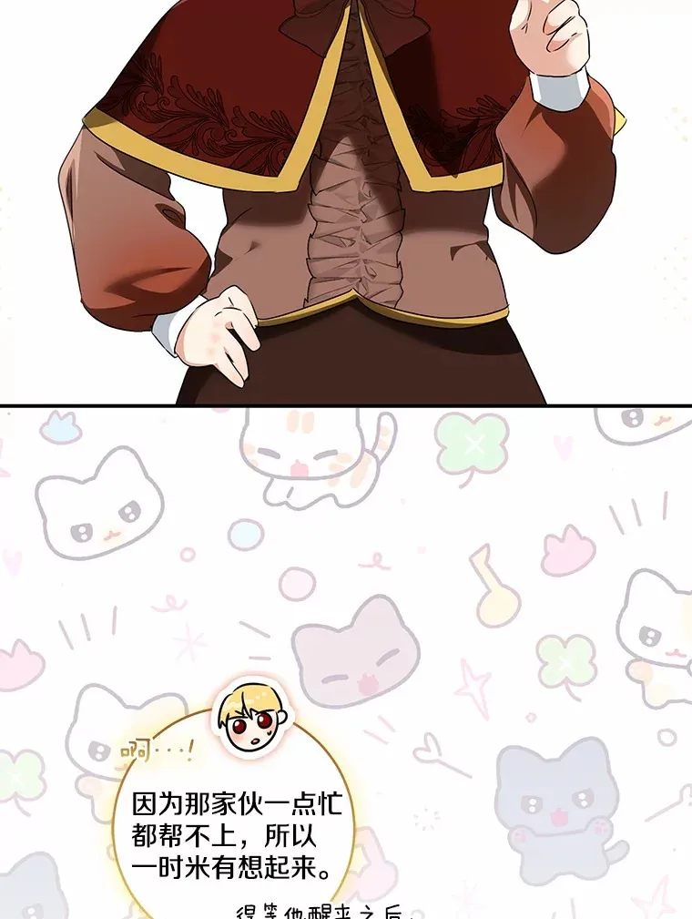 71.荣誉勋章54