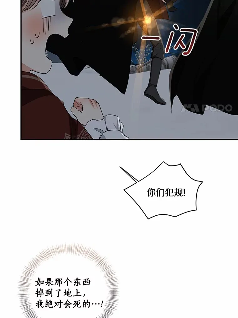 72.神秘气息104