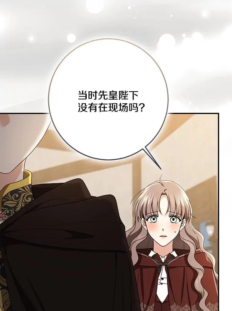 78.早点适应我73