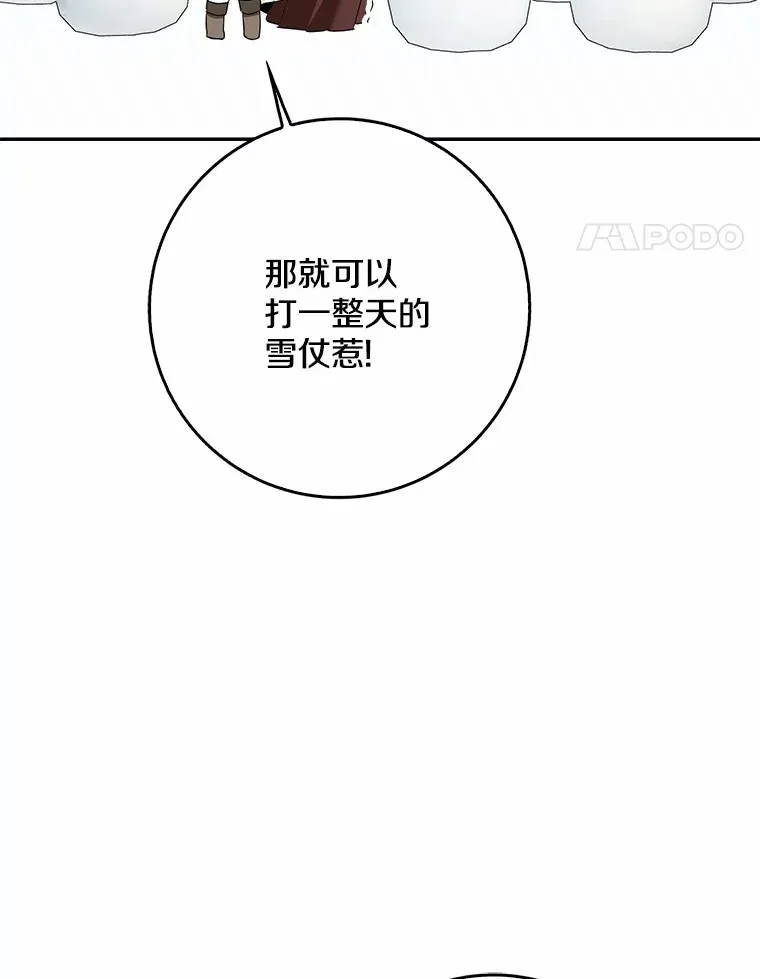63.堆雪人88