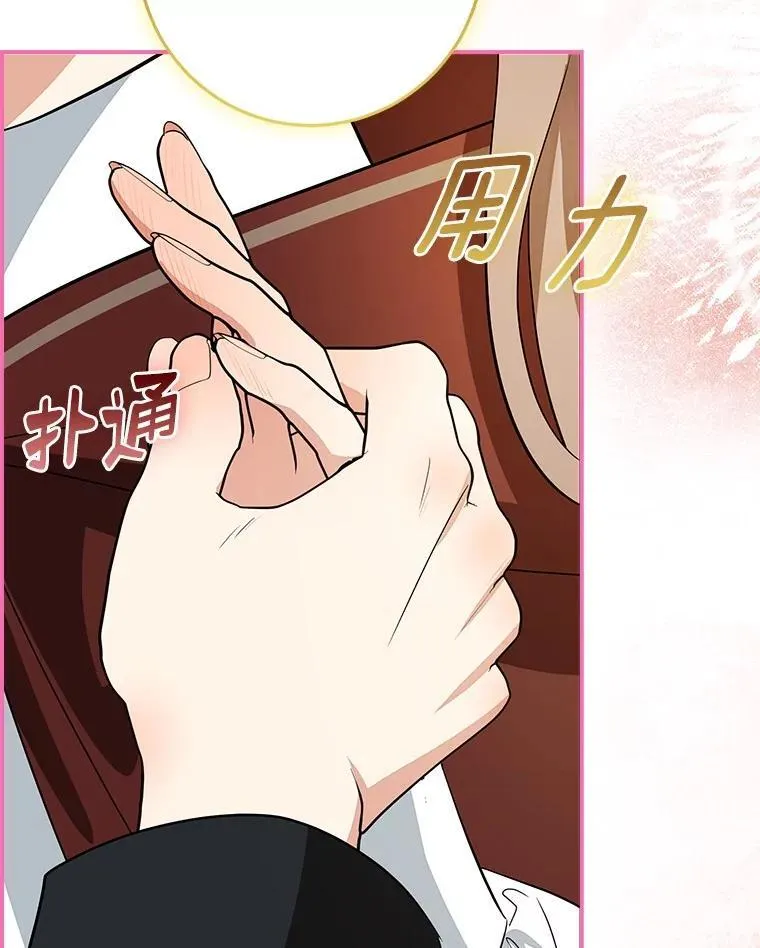 78.早点适应我119