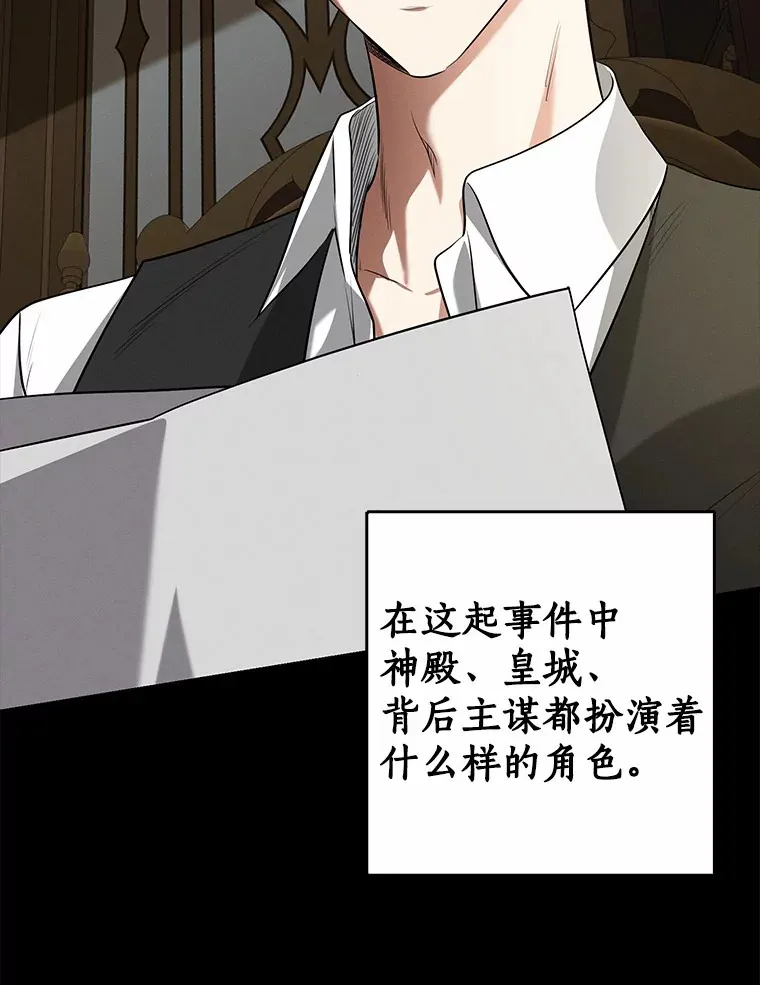 59.魔力觉醒后108