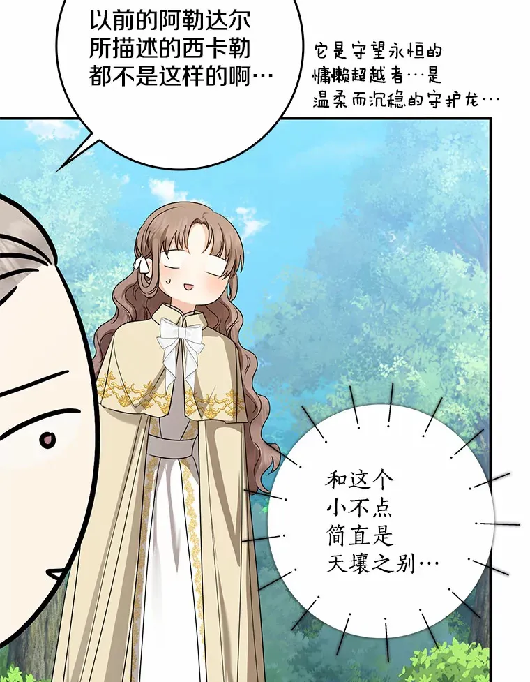 38.带他回皇城29