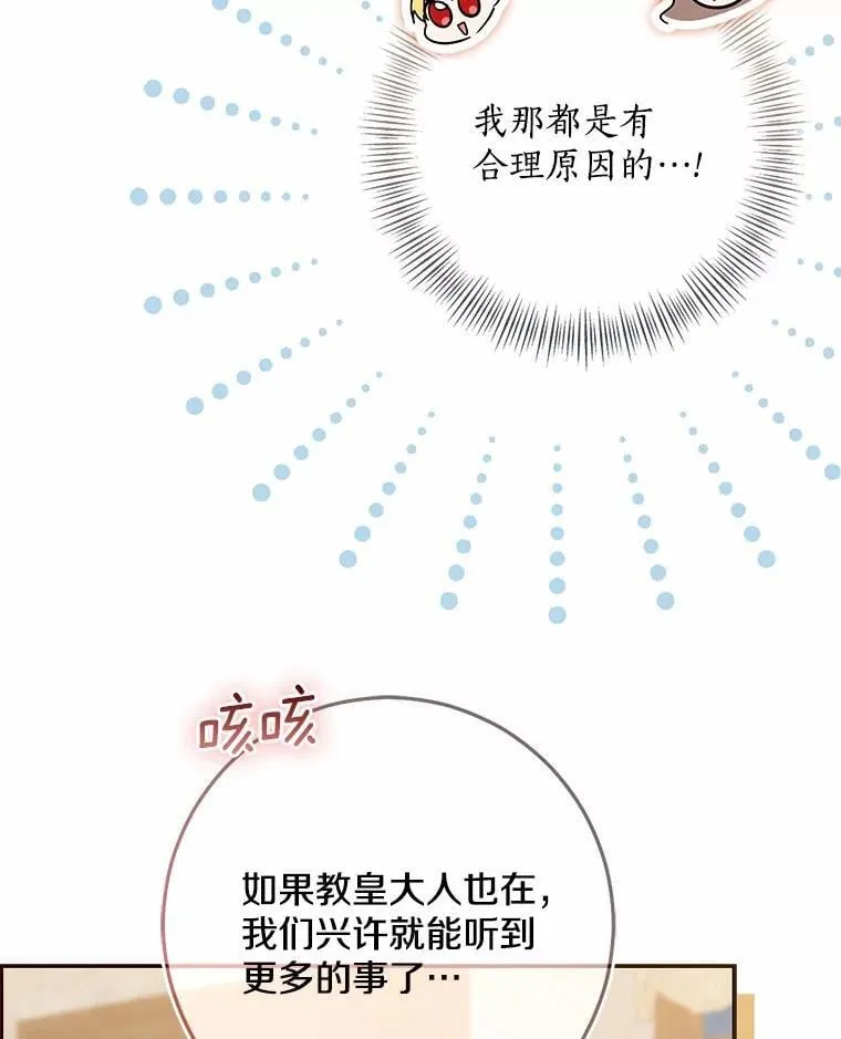 78.早点适应我13