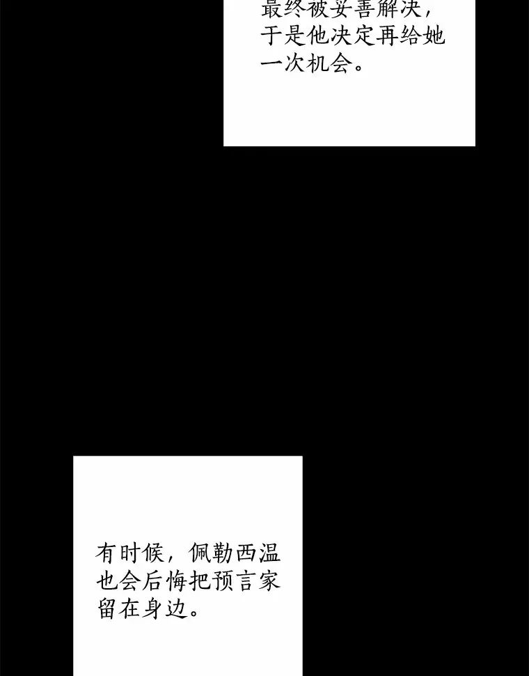 61.有了珍惜的人12