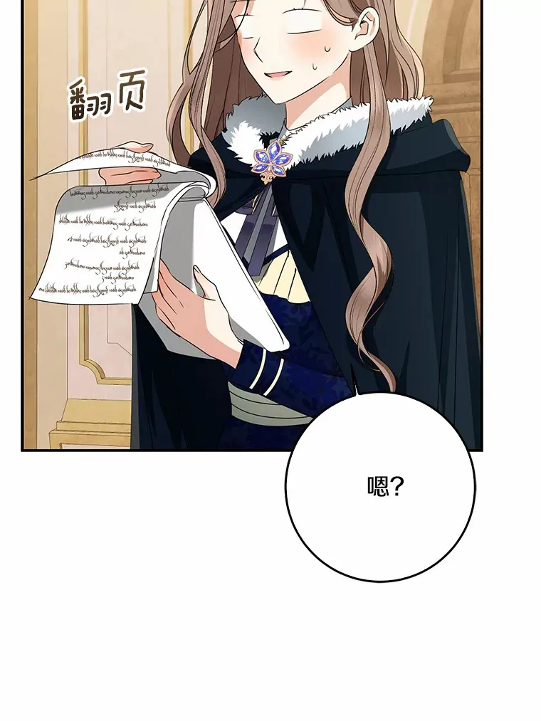 50.那一天（2）116